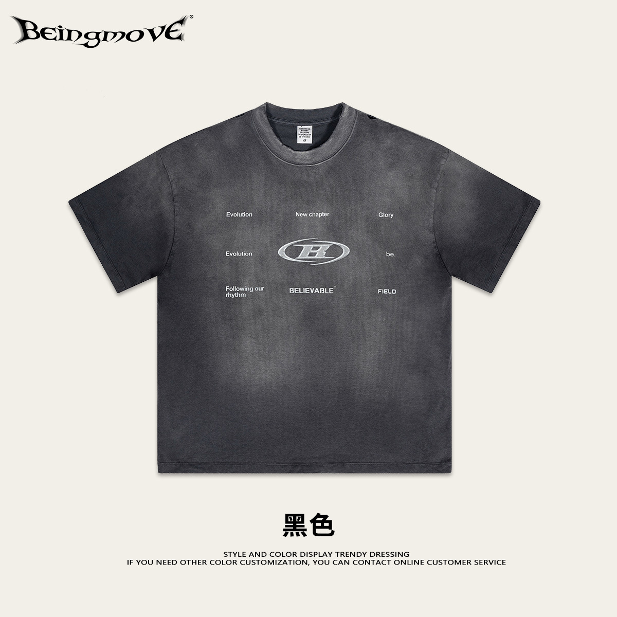 2025 verano europeo y americano transfronterizo pulverización caballo camiseta simple relajada pareja de ropa casual gran camiseta de manga corta moda personalizada masculina