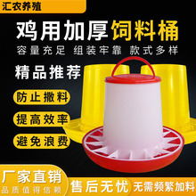 3�u�����Ͱ�u�ϲ���Ͱι�uʳ��ʳ��С�uιʳ���Ԅ������B�u��Ʒ