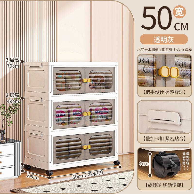 폭 50면 - 3겹 [투명회색]