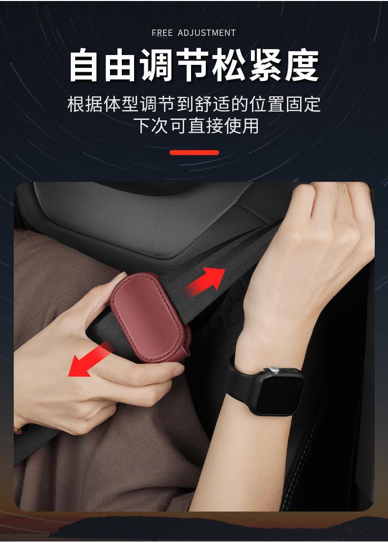 Cross-border car safety belt fixed stopper with magnetic clip-type limit elastic regulator safety belt supplies large