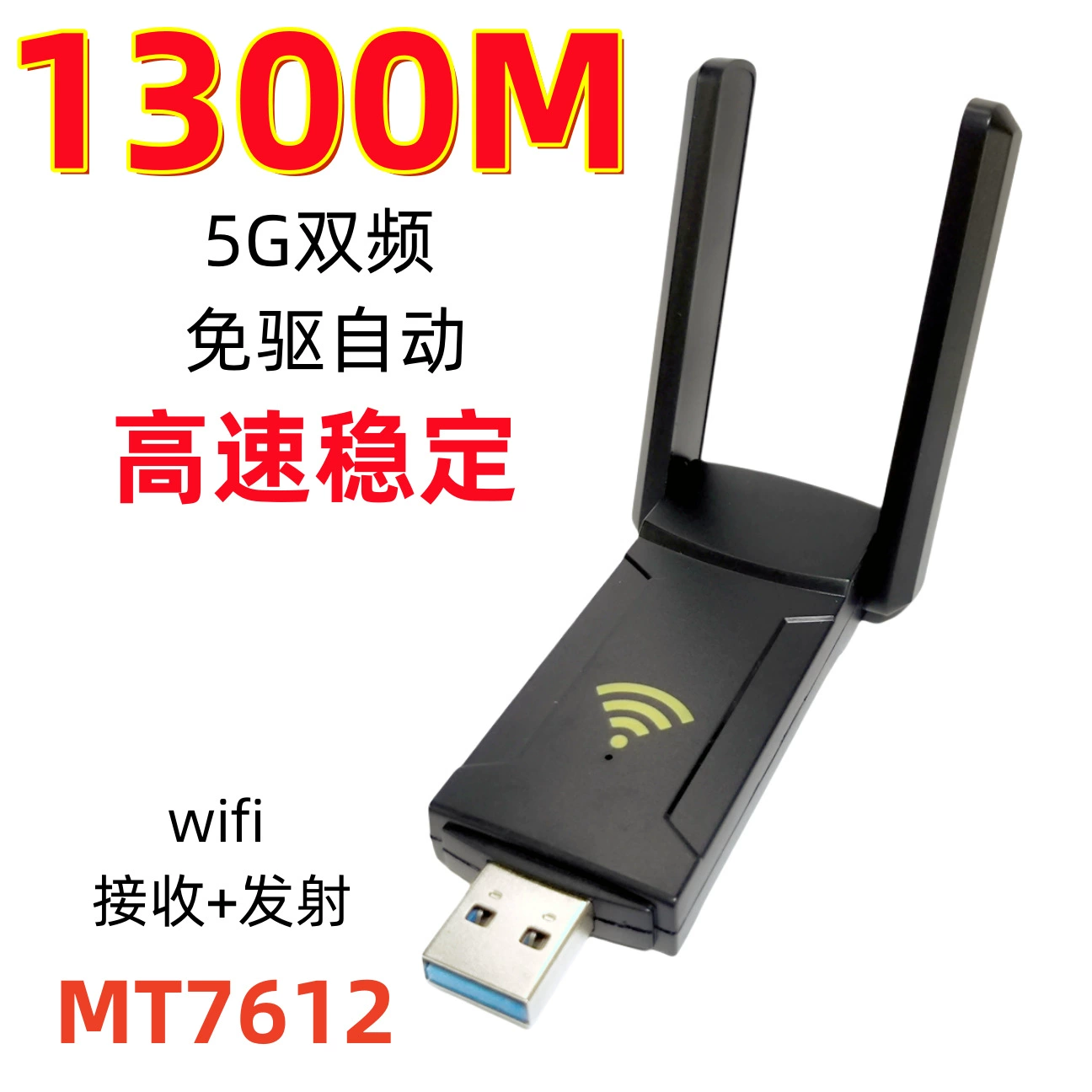 Беспроводная сетевая карта USB виртуальная машина Kali Linux настольный компьютер ноутбук 3070wifi приемник сигнала