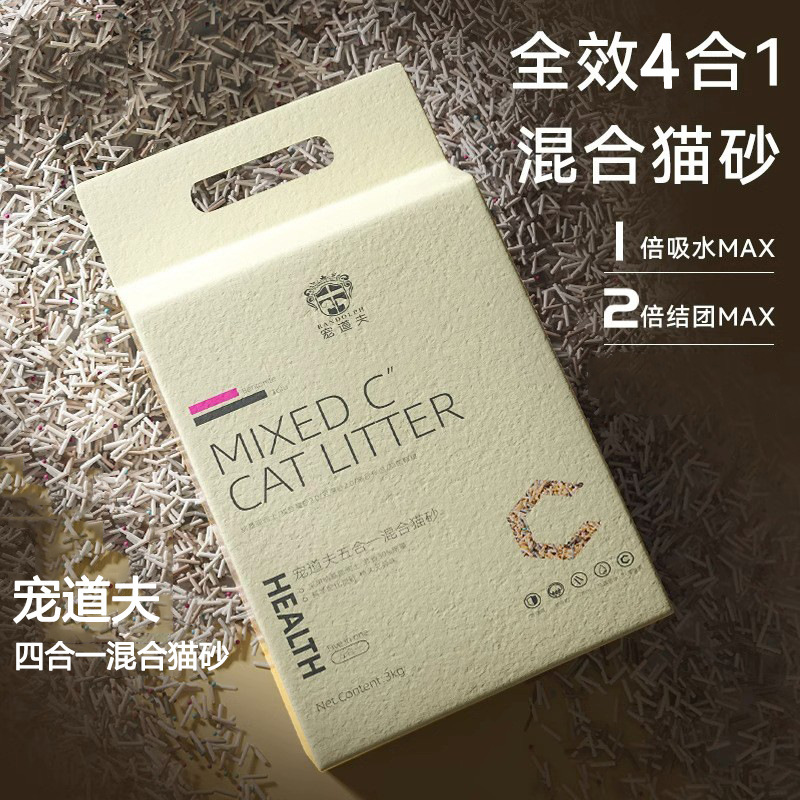 Arena para gatos aglomerante mineral a base de sodio, desodorizante, de bajo polvo, antiadherente, mezcla de tofu y bentonita, 10 lbs, envío gratis.