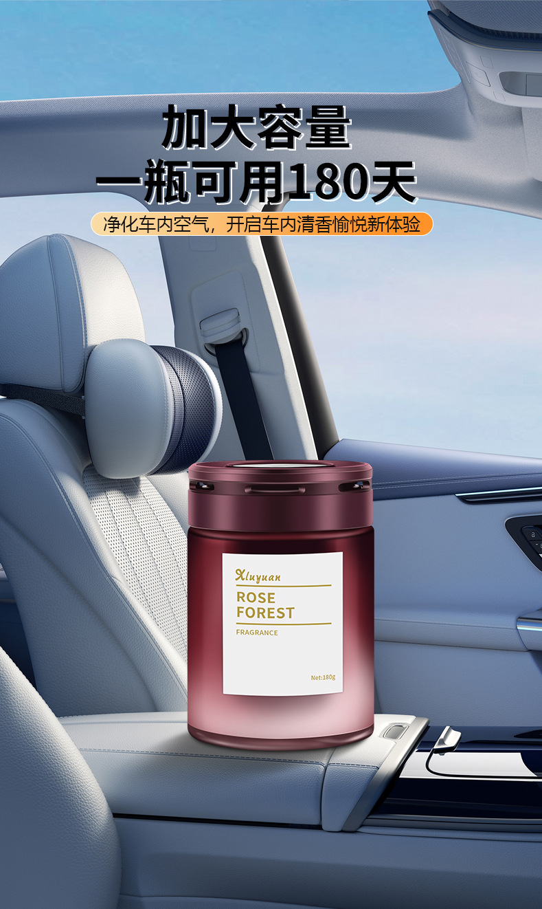 Car Aromatherapy 2026 New Model Long-Lasting Fragrance Purifies the Air and Removes Odors Car Fragrance Solid Balm Rj