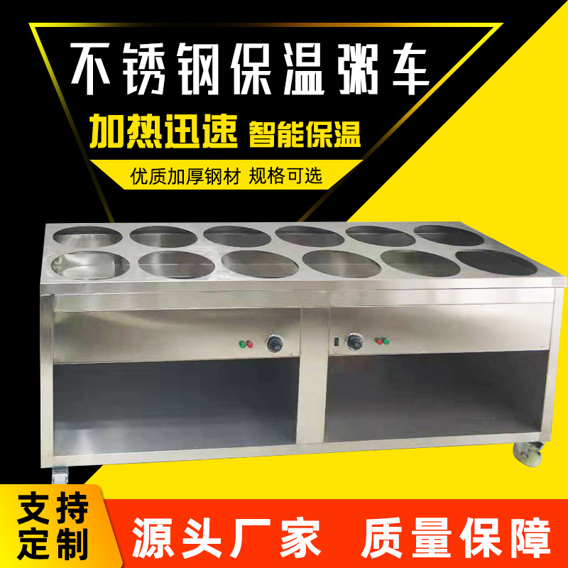不锈钢保温粥车早餐车保温售饭台郑州不锈钢厂家厂家供货