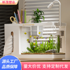 家用纸巾盒鱼缸客厅桌面小型生态水族箱办公室多功能水培篮饲养箱