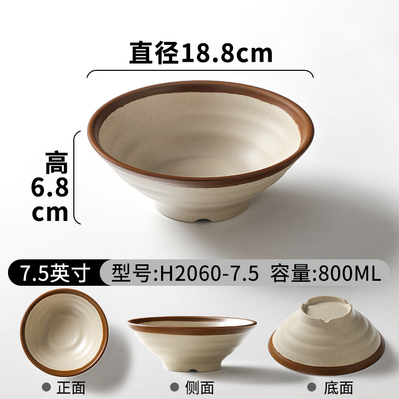 H2060-7.5