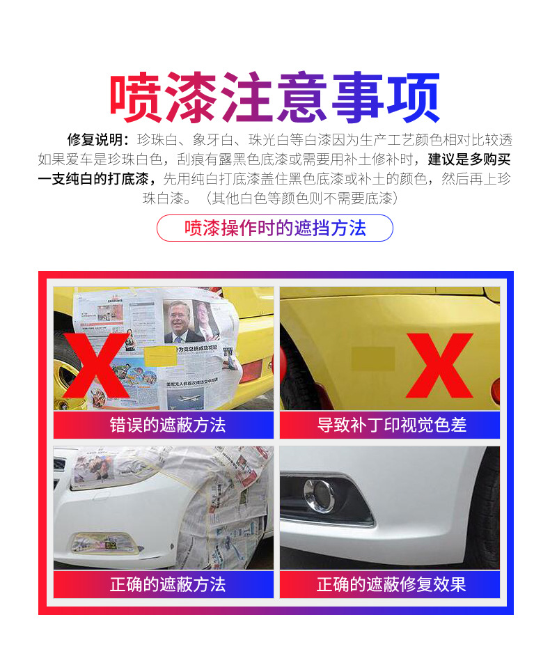 Car wax scratch wax mark removal repair artifact car body polishing wax deep scratch black white car special paint repair