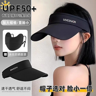 Korean Style Casual Summer Sunshade Face-Slimming Sun Hat New Uv Sun Hat Elastic Head Circumference Visor Hat