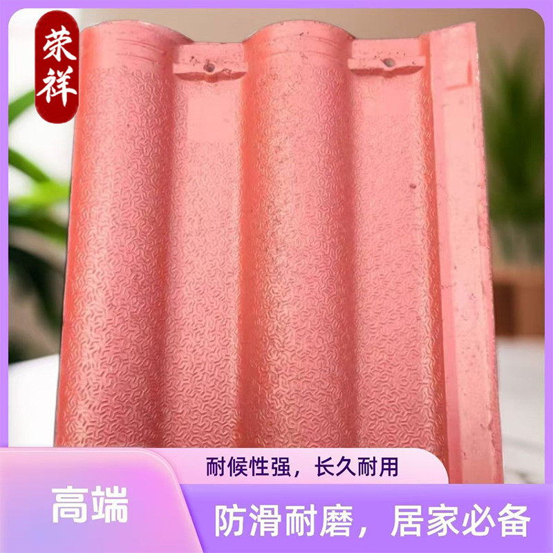 水泥彩瓦屋面瓦不褪色水泥瓦仿古瓦墙头帽护墙瓦高强度