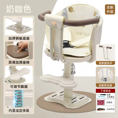 child seat for motorcycles: Motorcycle child seat - off-white-all-inclusive-anti-side-flip-lift-shock-absorber-seat-cushion-armrests