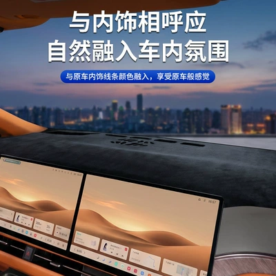 Günəş əleyhinə siperlik Gaoshan 7/8/9 car interior dashboard sun