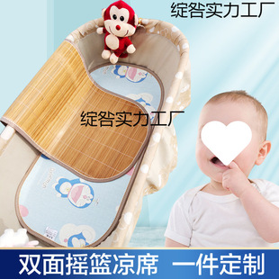 2025 New Electric Cradle Mat Bamboo Mat Baby Toddler Hammock Ice Silk Mat Bed Mat New Comfort Mat