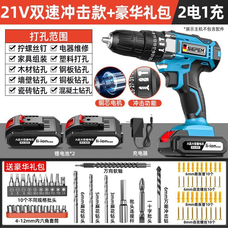 ハンド電気ドリル、家庭用電気ドリル、充電式工具、リチウム電池、多機能インパクトピストルドリル、電動ドライバー、外国貿易|undefined
