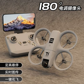 遥控飞机;电动轨道车;遥控车