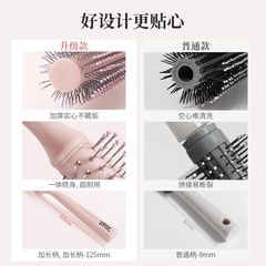 梳便攜順發梳子氣囊按摩捲髮氣墊女士長發專用隨身家用發縫