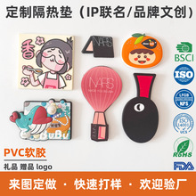 定制硅胶冰箱贴个性创意磁吸贴卡通3d立体软磁强吸软橡胶logo定做