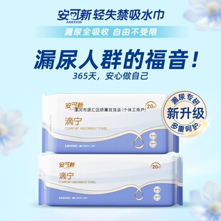 ��������ˮ��Ů�Է�©����Ƭ�Юa�D�l��������©���o�|�[�Οo��