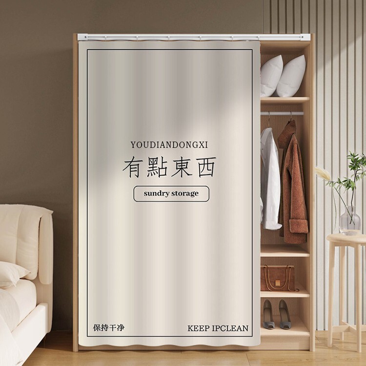 Wardrobe Door Curtain Cabinet Shelter Curtain Doors-free Cabinet Shoe Cabinet Bookcase Dust-proof Curtain Sundries Ugly-covering Curtain Punch-free Cloth Curtain