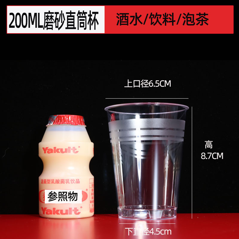 200ml 반투명(스트레이트 배럴 스타일)