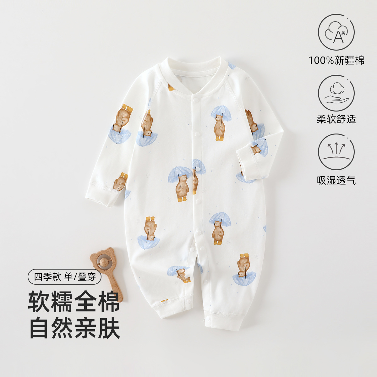 婴儿连体衣春秋季纯棉A类0-1岁宝宝长袖睡衣新生儿哈衣爬服家居服