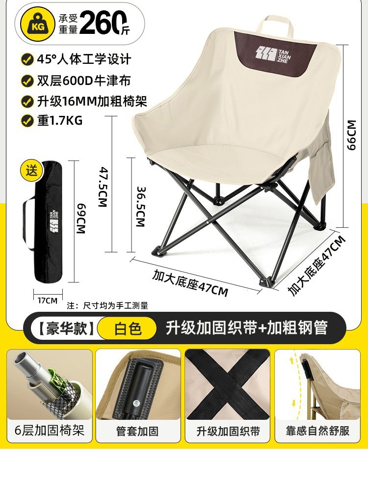 [럭셔리 모델, 대형 오프화이트] 업그레이드된 강화 웨빙 + 두꺼워진 스틸 파이프