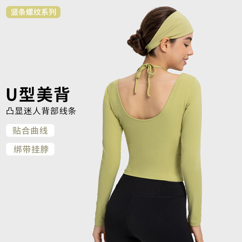 New Hanging Neck Long Sleeve Vertical Thread 2.0 Anti-running Light Elastic Waist U-back Yoga Suit for Women DAW027