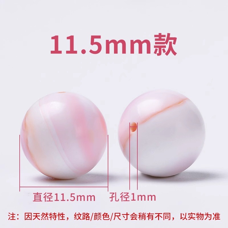 Beads, 11.5mm