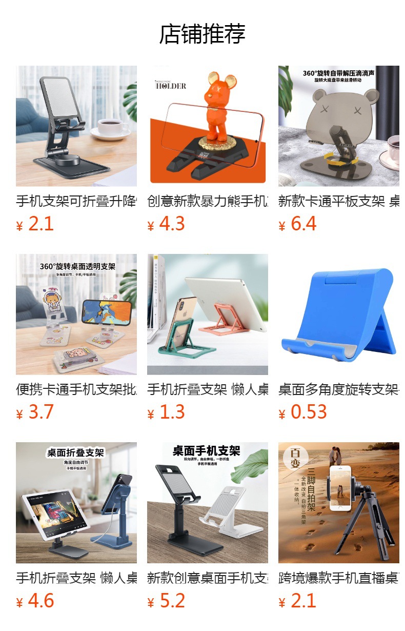 Full metal 360 degree rotating mobile phone holder desktop high-end mechanical tablet universal foldable decompression bracket for live streaming