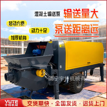 混凝土输送泵铸钢构造柱浇筑泵细石混泥土二次结构砂浆泵