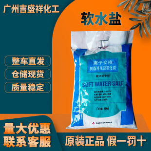 ���l���}ܛˮ�}10KG/���x�ӽ��Q��֬���������Iˮ̎���ˮ�C �V��