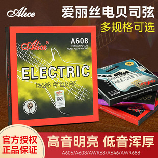 Alice�����zA608�ؐ˾���Ҽ{�׸�Ĥ�ؐ˹��bass���ҷ��Pؐ˾��