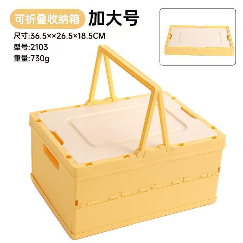 Caja de Almacenamiento Plegable para Vehículo, Plástico, Multiusos, para Camping