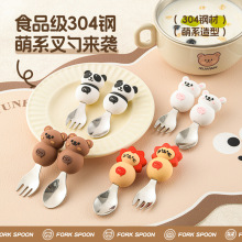 创意304不锈钢勺子家用宝宝学吃饭短柄叉勺卡通加厚辅食餐具套装