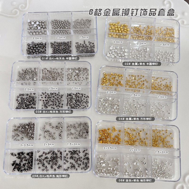 クロスボーダーネイルアートチップメタルリベットパンクスタイル平底固体小さな半球ウェアラブルネイル DIY ジュエリーアクセサリー|undefined