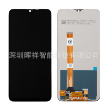 适用于oppo A9/F11 手机屏幕总成液晶触摸 内外一体 显示屏LCD