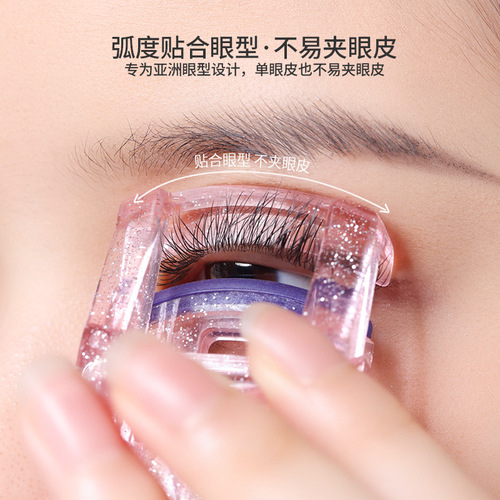 Eyelash Curler, Long-lasting Styling, Partial Small Portable Yanghua Eyelash Curler, Portable Curler for Female Novices