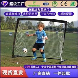 球网;足球门/网;高尔夫配件