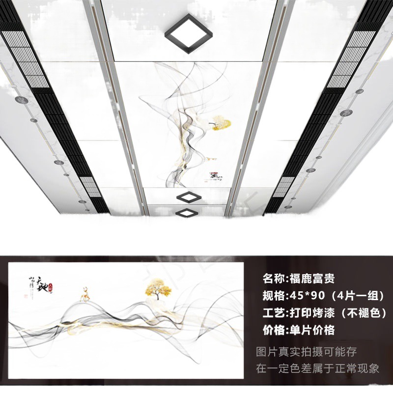 Techo integrado Tablero grande 450*900 Sala de estar, comedor, cocina y baño, refuerzo de aluminio, dormitorio, techo secundario, conjunto de efecto de panal, fábrica