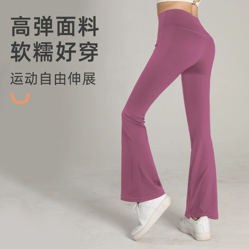 Высококачественная обнаженная йога микро-расклешенные брюки женские спортивные узкие пилатес с высокой талией