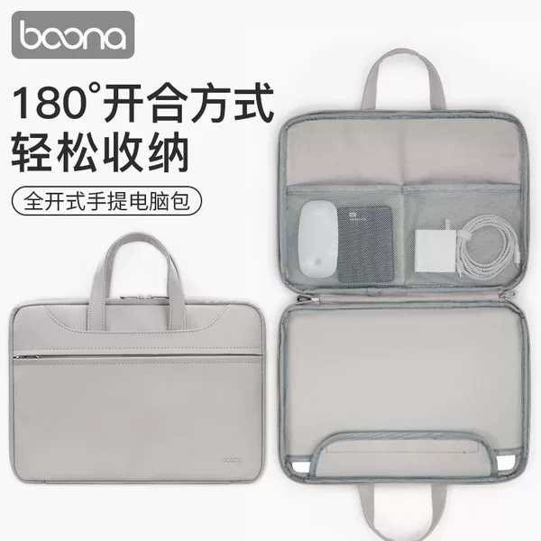 Laptop Bag PU leather 180 degrees full open for men and women suitable for Lenovo Huawei Apple 14-inch