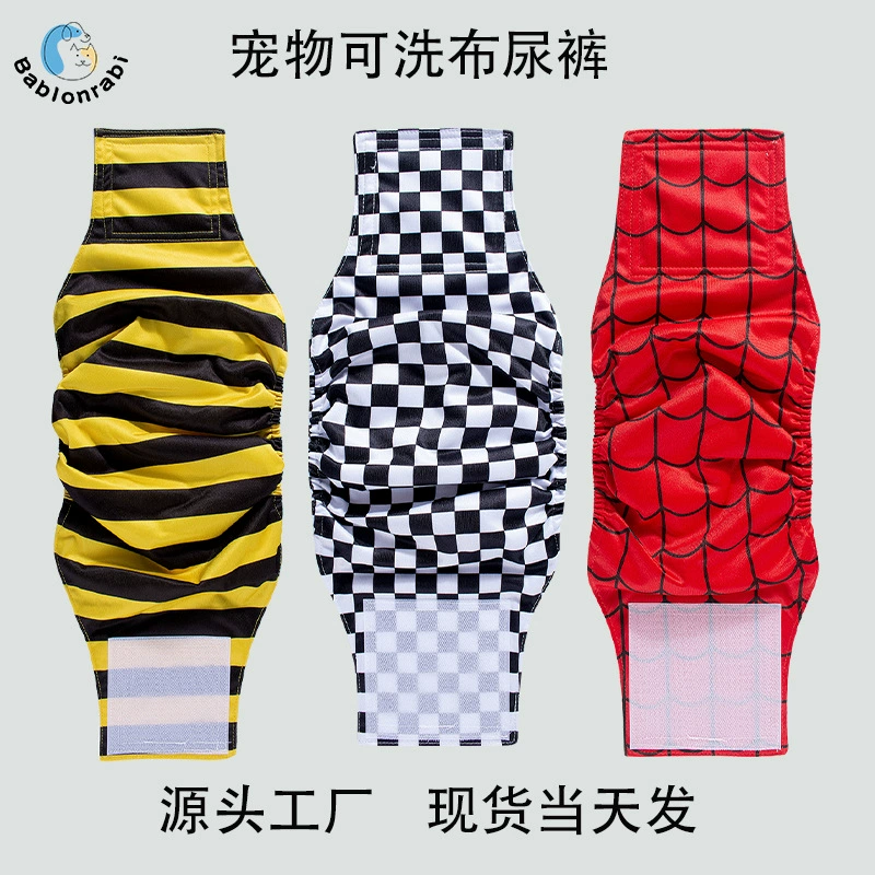 Набор подгузников для собак: многоразовые подгузники для четвероногих питомцев, моющиеся подгузники для терьеров, водонепроницаемые физиологические штанишки, защита от проливания мочи.