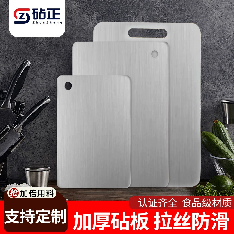 Индивидуальная кухонная разделочная доска из нержавеющей стали с круглыми отверстиями, утолщенная, антибактериальная и устойчивая к плесени, двусторонняя.