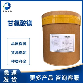 营养强化剂;食用香精;甜味剂