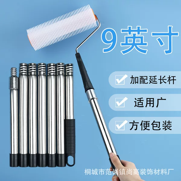 Cross-border bestseller: 9-inch 13mm needle length epoxy self-leveling construction needle-punched defoaming roller with extension rod set