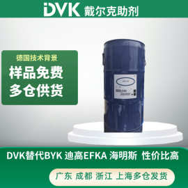 DVK 分散剂Solsperse 20000涂料柔性版油墨 颜料超分散剂醇溶油