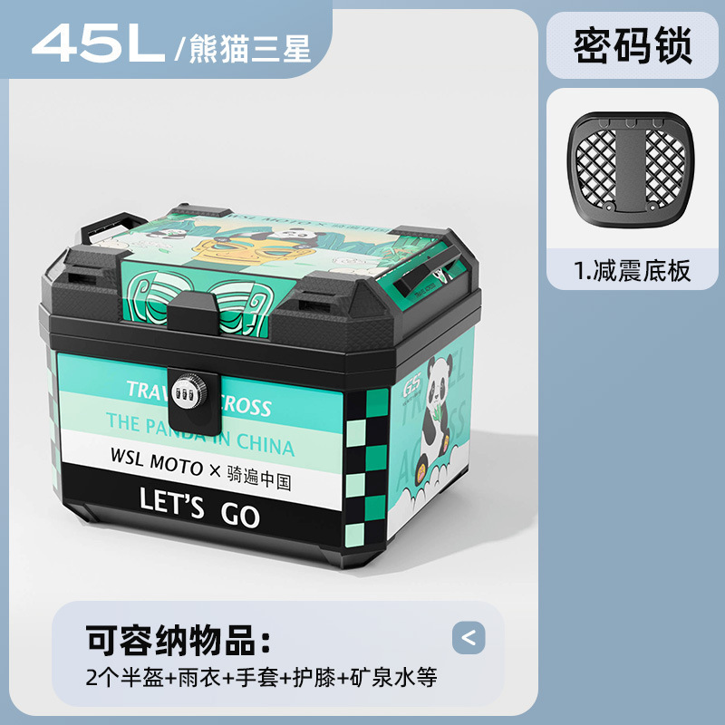 Caja de herramientas de almacenamiento de pedal de automóvil eléctrico de motocicleta de gran capacidad de automóvil de batería