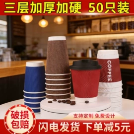 纸杯;一次性纸杯;纸碗
