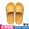 [黄色【光面款】]
