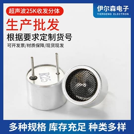 声音传感器;耳机;音视频线