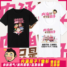 �Ⱥ����Ӷ���T����Ů�������������ֱ��������ͬ��ٴ��ֵ��b